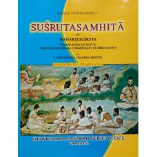 Sushruta Samhita 3 vols.